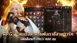 Screenshot 3: HEIR OF LIGHT | โกลบอล