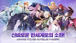 Screenshot 17: 반만 남은 세계 | 한국버전