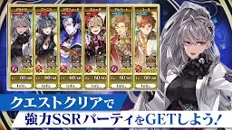 Screenshot 5: Chain Chronicle | Japonés