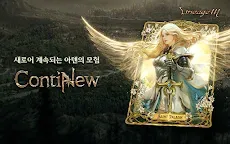 Screenshot 1: 天堂M | 韓文版