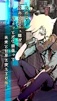 Screenshot 1: I.B. ~The Future, Destined by Unsociable Me~ | Japanese
