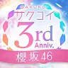 Icon: Sakurazaka46 Sakukoi