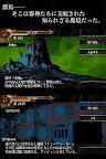 Screenshot 3: 群馬ファンタジー TRPG