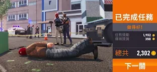 Screenshot 13: 狙擊行動3D：代號獵鷹