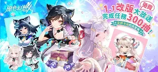 Screenshot 16: 風色幻想NeXus