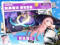 Screenshot 10: Dragon Traveler | Traditional Chinese