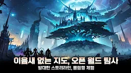 Screenshot 15: Soul of Ring | Korean