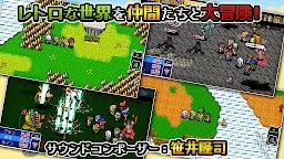 Screenshot 4: RPG アルバスティア戦記