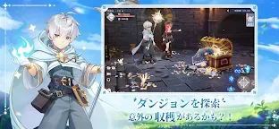 Screenshot 5: 銀竜の騎士たち