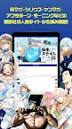 Screenshot 16: 少年Magazine (口袋版)