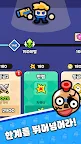 Screenshot 4: Toy Survivor - 玩具生存戰爭