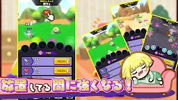 Screenshot 2: 勇者ランキング：モンスター育成&放置ゲーム