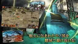 Screenshot 4: 甲鐵城的卡巴內利 -亂- 開始的軌跡