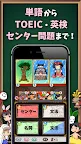 Screenshot 2: 英語物語