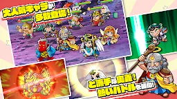 Screenshot 2: 聖魔大戰