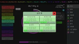 Screenshot 19: Revolution Idle