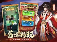 Screenshot 18: 仙劍奇俠傳：新的開始 | 繁中版