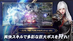 Screenshot 4: HIT : The World | Japanese