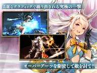 Screenshot 8: Five Kingdom | Japanese