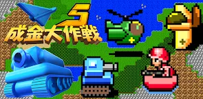 Screenshot 13: Narukin War 5