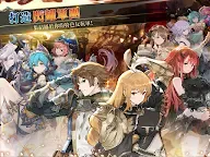 Screenshot 11: 聖光之約