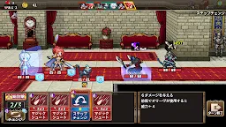 Screenshot 6: ノベルズローグ - ローグライトRPG