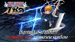 Screenshot 1: เทพมรณะ: โซล บังไค | เอเชียตะวันออกเฉียงใต้