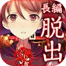 Icon: 四目神 | 日版