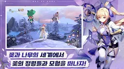 Screenshot 4: The Legend of Neverland | Korean