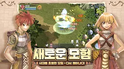 Screenshot 1: THE 라그나로크 | 한국버전