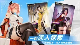 Screenshot 3: 百萬神界