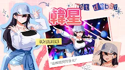 Screenshot 9: 劍客物語 | 國際版