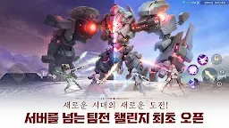 Screenshot 1: 月光魔盜團 | 韓文版