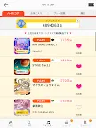 Screenshot 13: 太鼓の達人 RHYTHM CONNECT