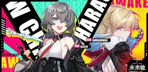 Screenshot 1: 未來戰 | 繁中版