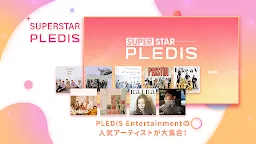 Screenshot 2: SUPERSTAR PLEDIS | Japanese