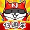 The Battle Cats | Chino Tradicional