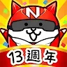 Icon: にゃんこ大戦争 | 繁体字中国語版
