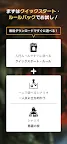 Screenshot 5: 克蘇魯神話 TRPG Rulebook PLUS