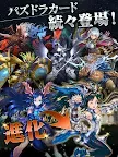 Screenshot 14: クロノマギア