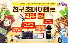 Screenshot 14: 모두의불금