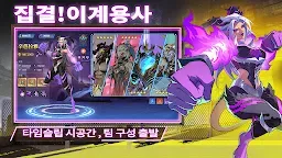 Screenshot 6: 은하 가!