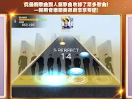 Screenshot 13: SuperStar YG | 日版