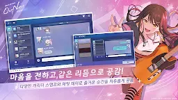 Screenshot 6: 뱅드림! 아워 노트 | 글로벌버전