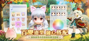 Screenshot 6: Ragnarok Origin: ROO | Traditional Chinese