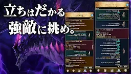 Screenshot 2: アルテスノート：ハクスラ放置ゲーム-本格ハクスラ＆放置RPG