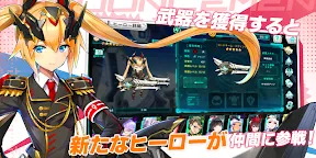Screenshot 4: Valkyrie Heroes Saga | Japanese