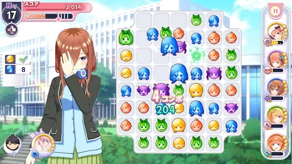 五等分の花嫁 五つ子ちゃんはパズルを五等分できない。 | 日本語版