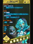 Screenshot 22: ウラドラシル