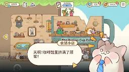 Screenshot 15: 仓鼠旅館